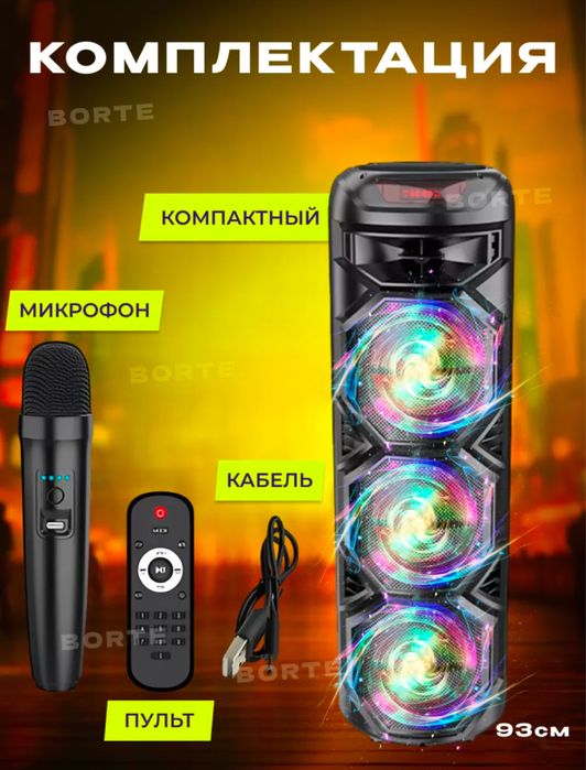 Караоке ZQS-8301 Светодиодный музыкальный НЧ-динамик