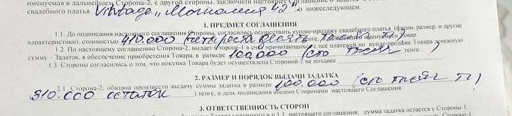 Продам свадебное платье