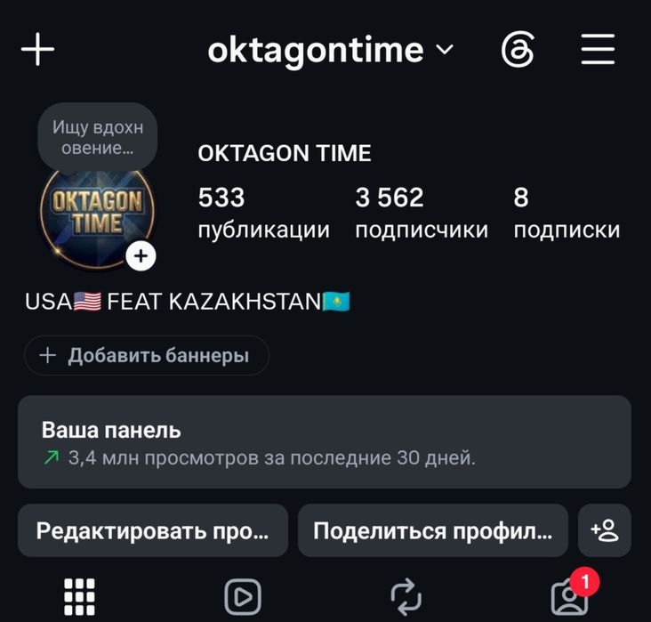 Instagram прақшалар сатылады