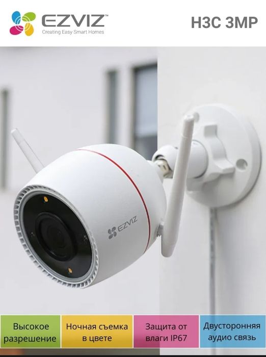 Ezviz h3c  камера