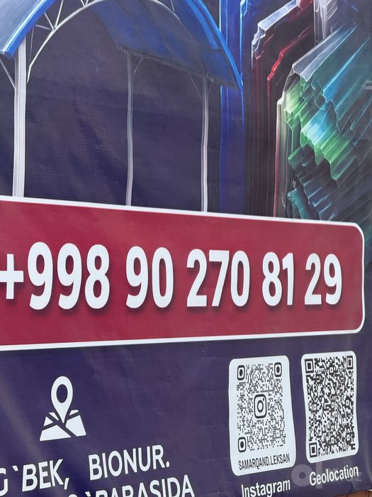 Leksan Samarqand Optom