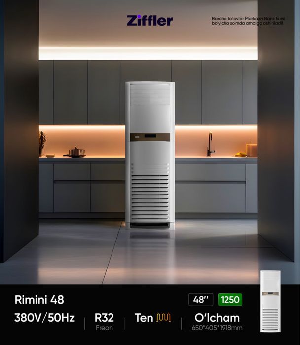 Колонный кондиционер 48 ZIFFLER Rimini R32 freon + Ten доставка есть