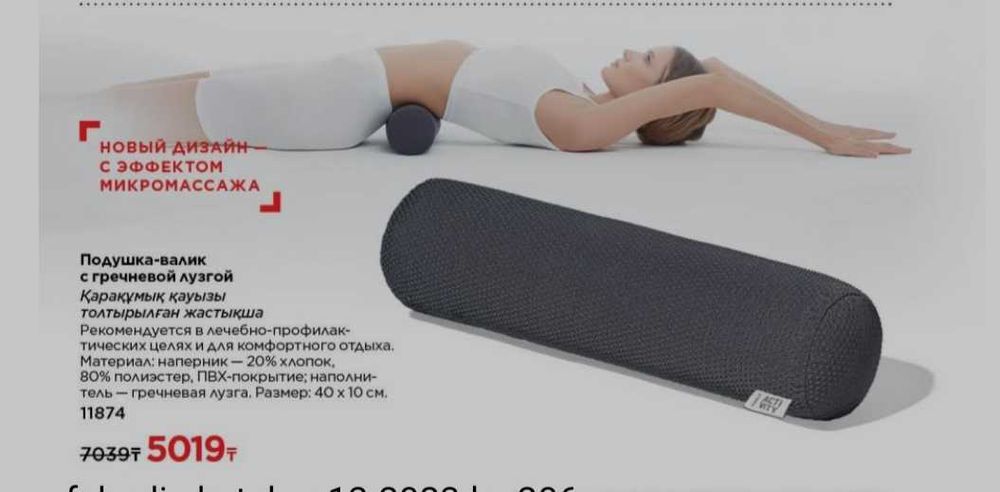 Держатель для телефона