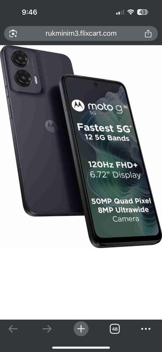 Чисто нов Motorola g35 5g 256 gb