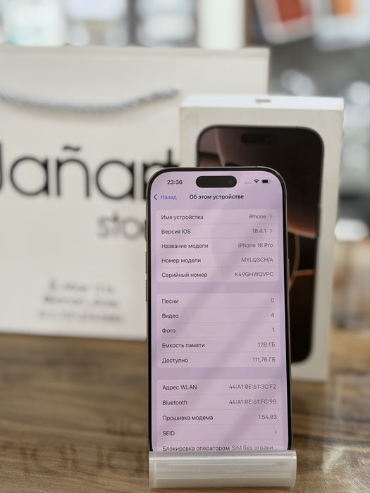 Iphone 16pro 128 Айфон 16про 128