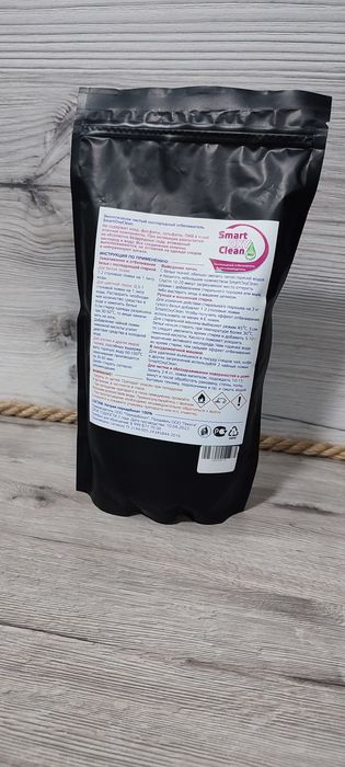 Кислородный отбеливатель пятновыводитель SMARTOXYCLEAN 0,5-0,650кг