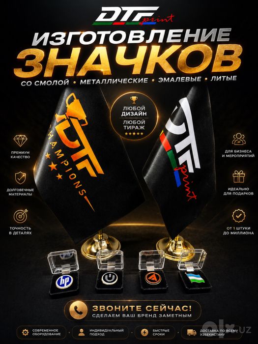 Медали на заказ в ташкете medal медаль