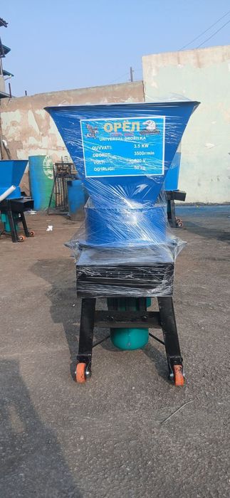 Универсальный дробилка