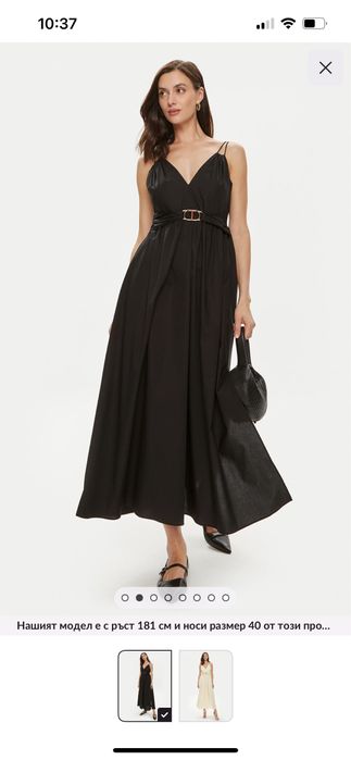 Twinset миди уникална памучна рокля с лого