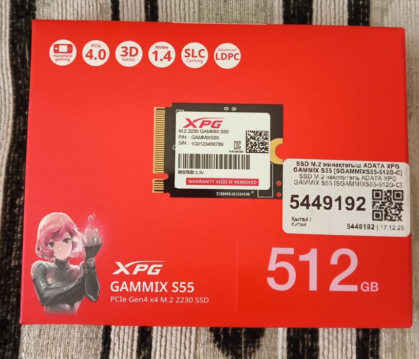 SSD M2 512Gb Adata Xpg