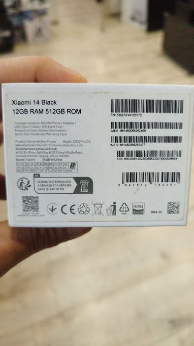 Телефон Xiaomi 14