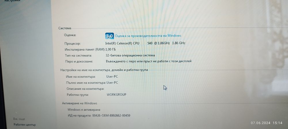 Лаптоп Toshiba satellite