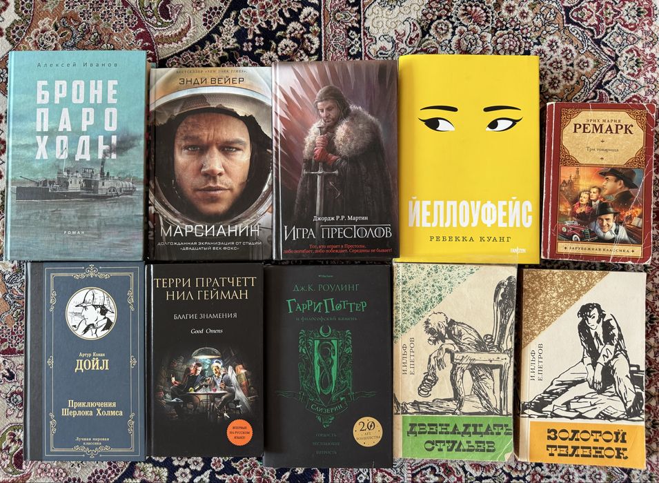 Книги в хорошем качестве