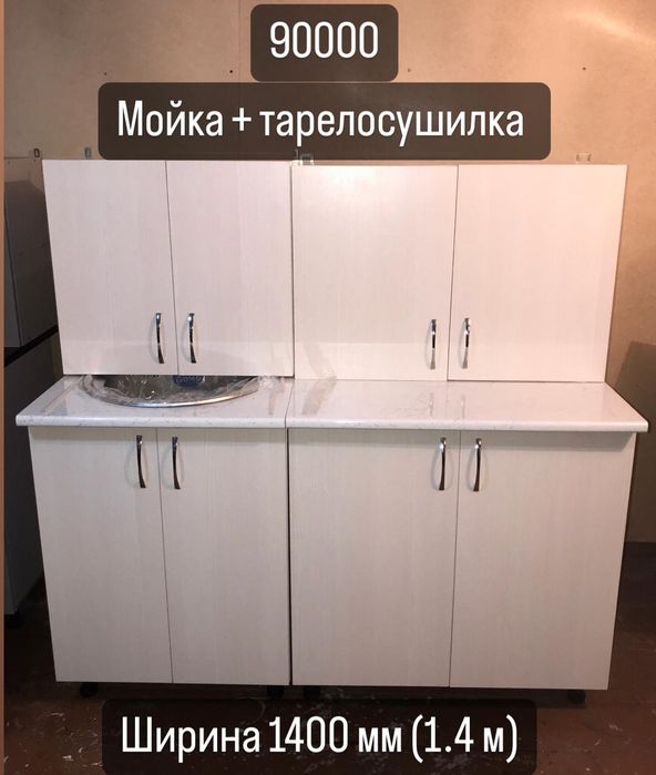 Продам кухонный гарнитур