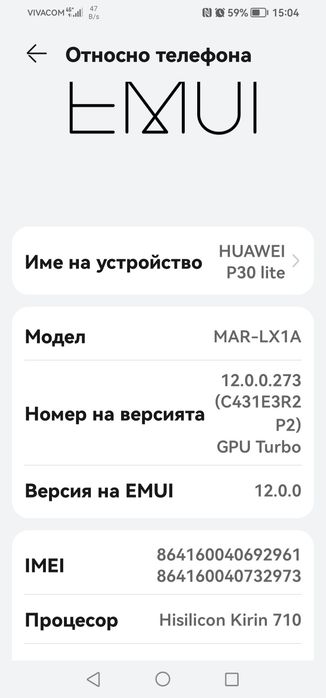 Продавам телефон в много добро състояние