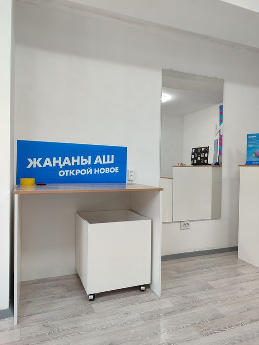 ПВЗ Озон оборудованный