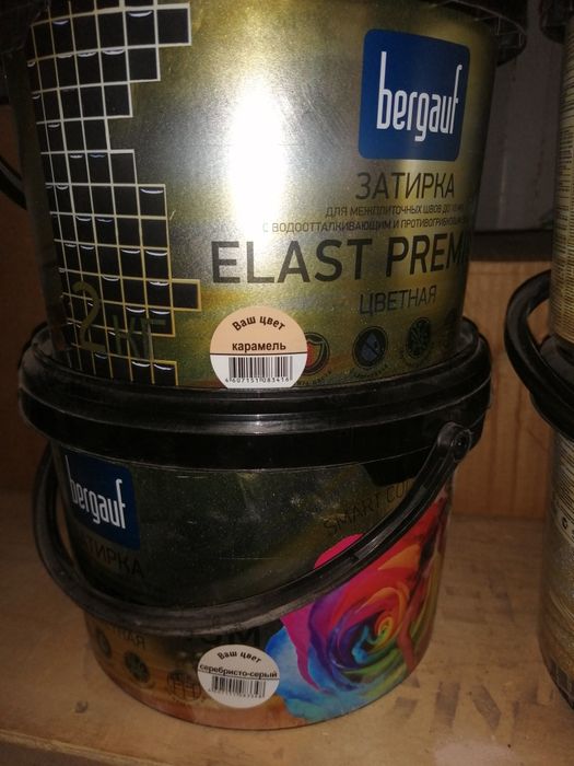 Распродажа затирки для кафеля