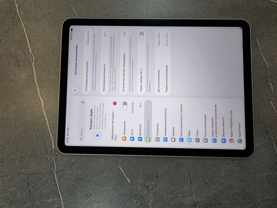 Продам iPad Air M2 11” (128GB) Apple Pencil 2 + чехол клавиатуру