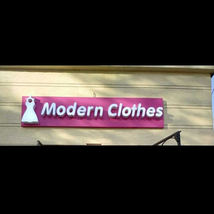 Светодиодная вывеска для магазинов женской одежды.