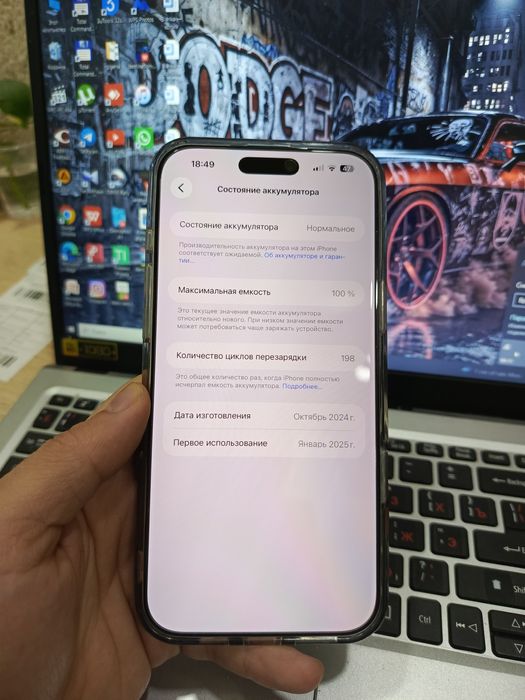 Iphone 16 pro max black titanum