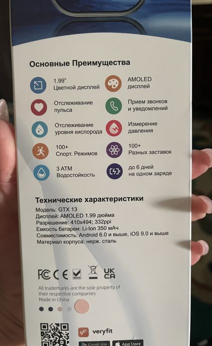 Смарт часы QuezQa