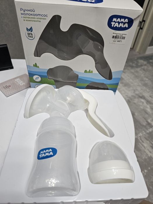 Ручной Молокоотсос, не использованный