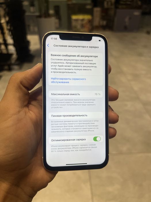 Iphone 12  128 gb
