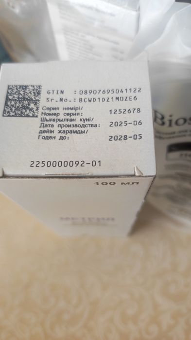 Отдам даром,новое