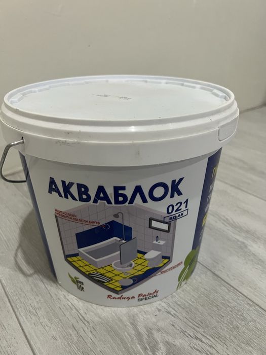 Гидроизоляция жидкая торг