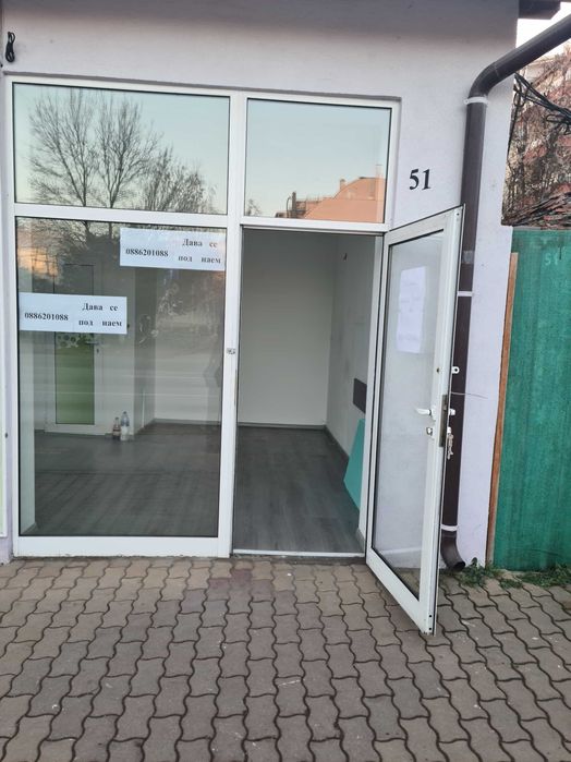 дава под наем магазин