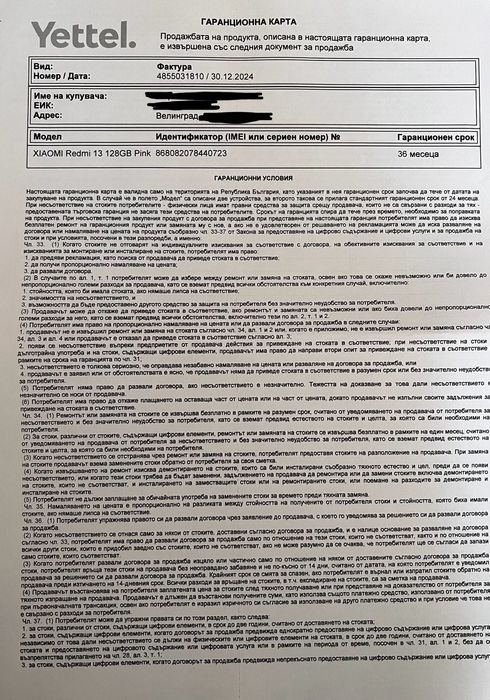 Смартфон Xiaomi Redmi 13, 6GB RAM, 128 GB, Pearl Pink