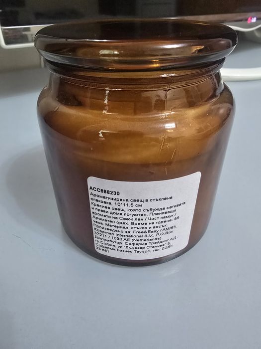 Ароматизирана свещ в стъклена опаковка 10*11.5