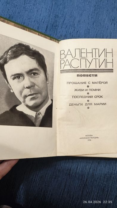 Книги продам смотрите описание