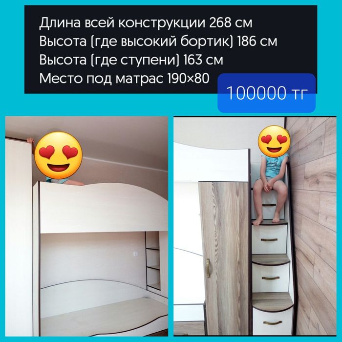 Кровать двухэтажная с ящиками