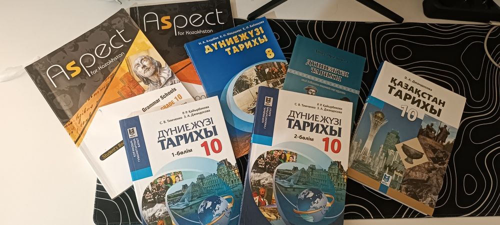 ҰБТ ға арналған кітап жинағы сатылады