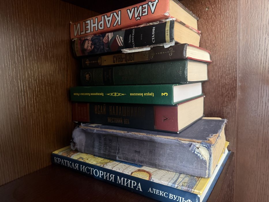 Книги на продажу по тыще
