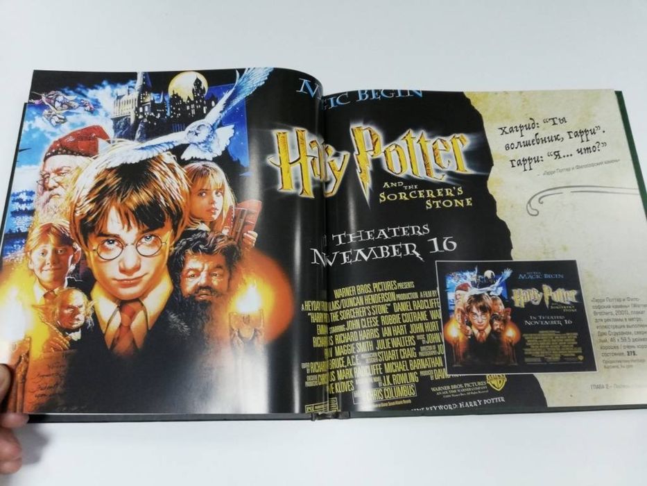 Продам книгу