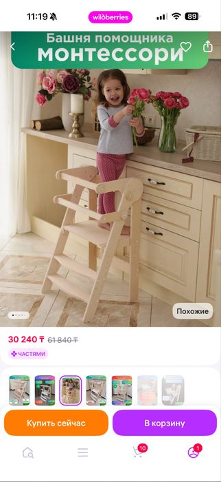 Башня мопощник Монтессори.