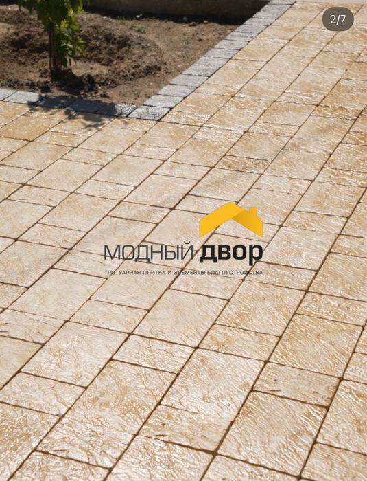 Брусчатка «Грант»
