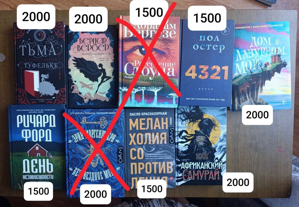 Продаю книги как новые
