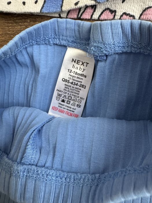 Сет дрехи - Next, HM, Zara