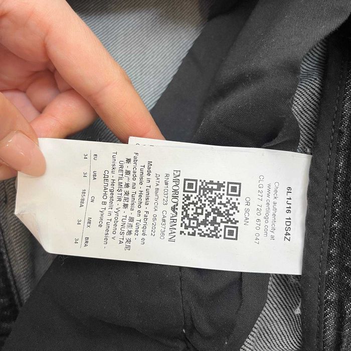 Дънки Emporio Armani