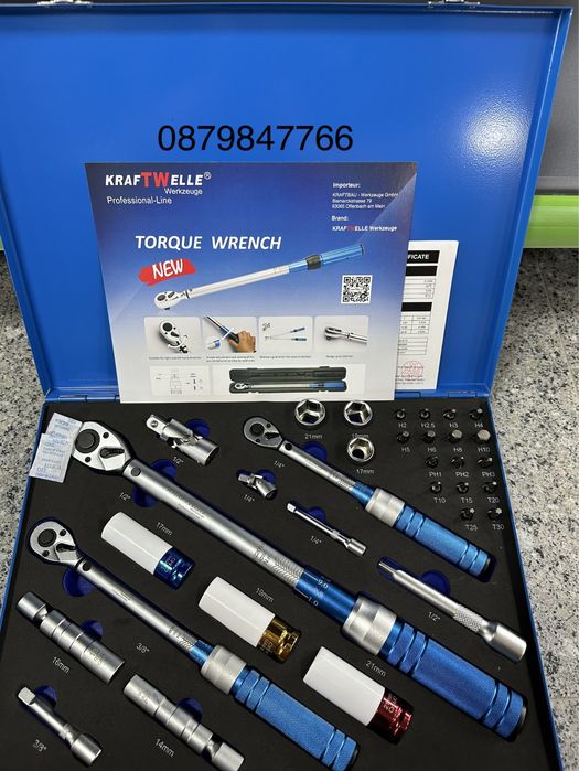 Динамометрични ключове 32 части