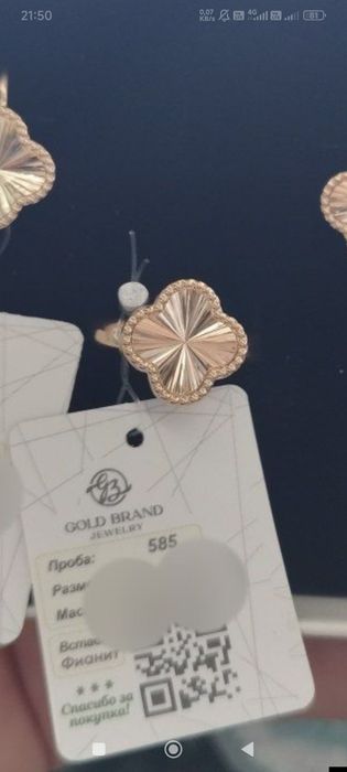 Tilla uzuk sof tilla rassiya 585 proba