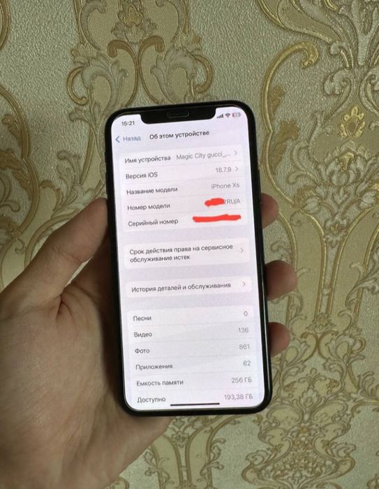 iPhone xs srowna