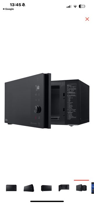 Микроволновая печь