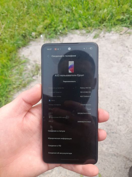 Самсунг а53 5G 128gb