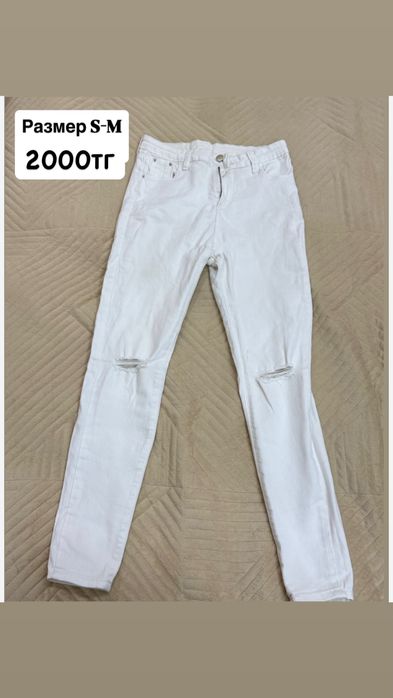 гардероб все по 2000 тг