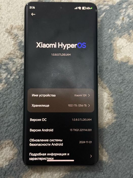 Xiaomi 12X Gray 8/256