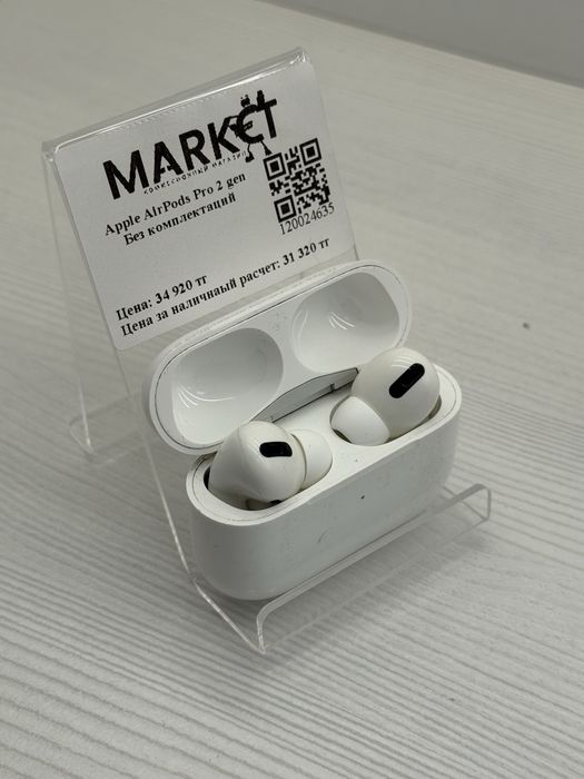 AirPods Pro 2 gen | KASPI 0-0-12
